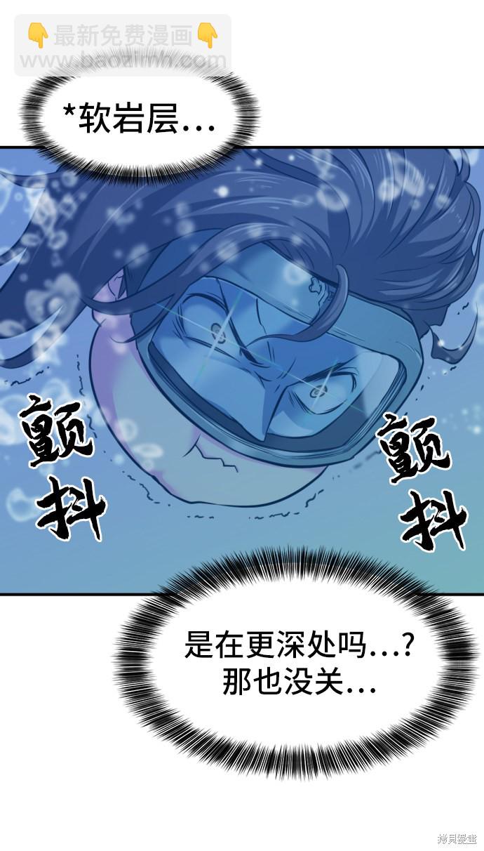 第25话71