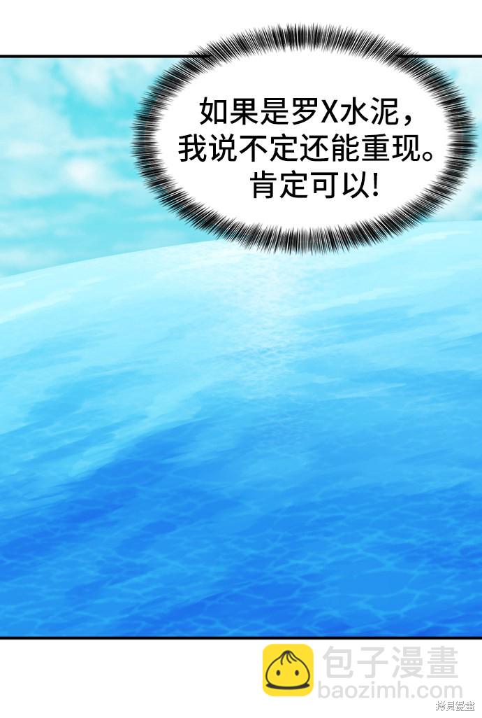 第25话80