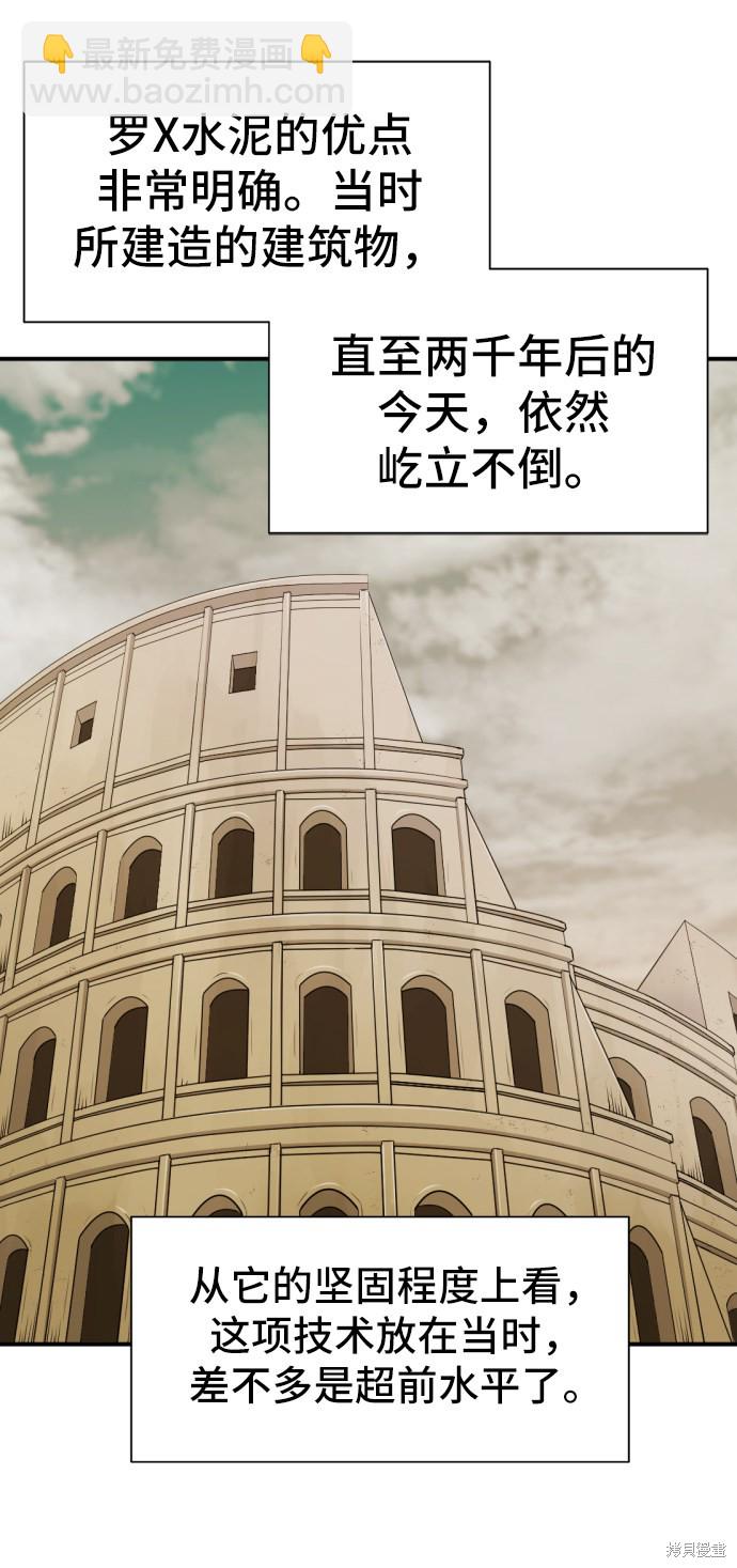 第26话25
