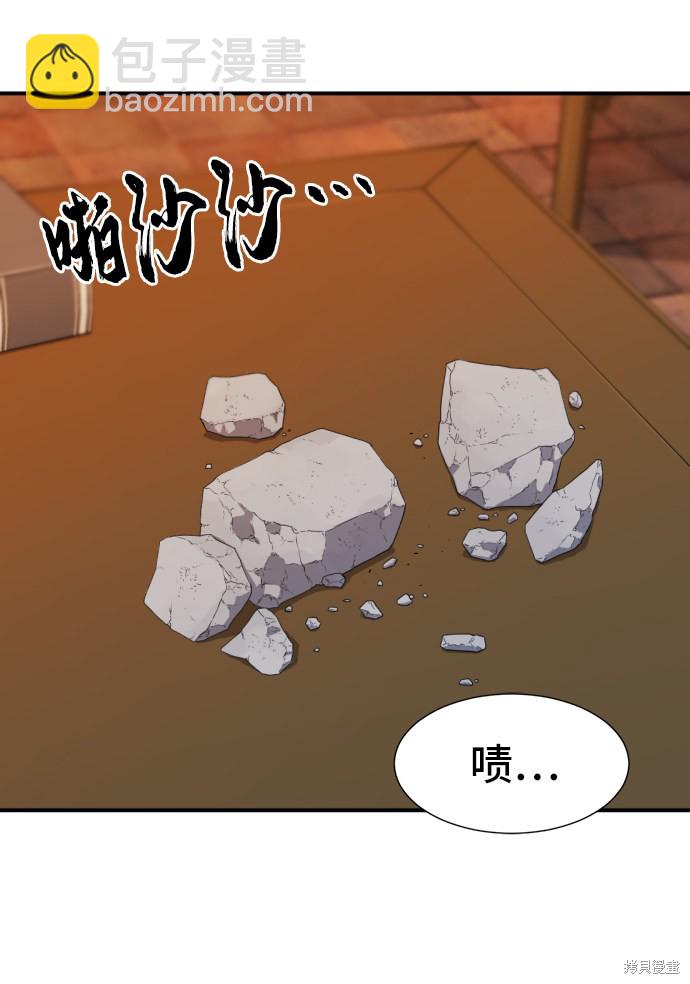 第26话32