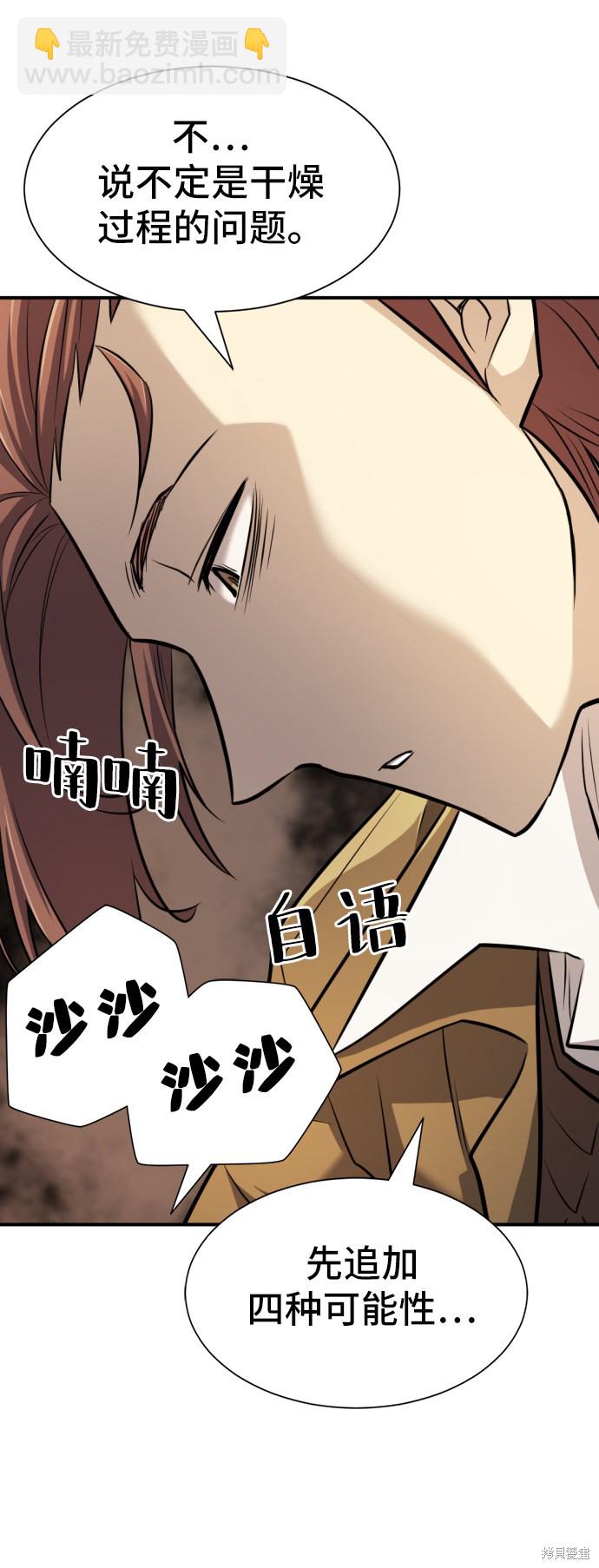 第26话34