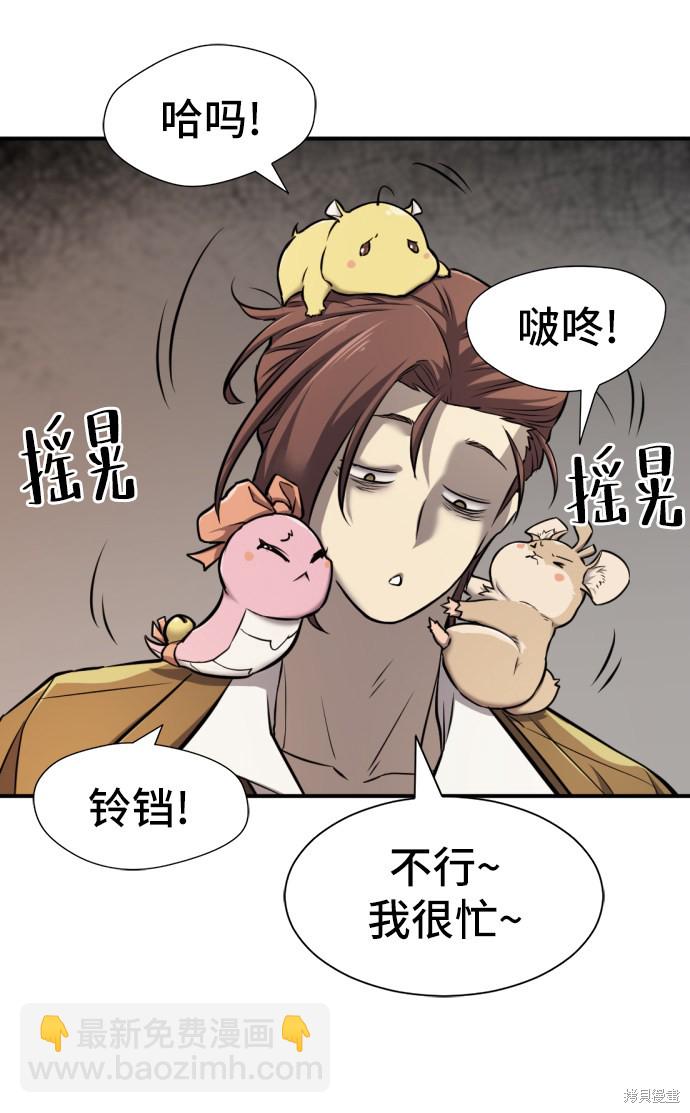 第26话38