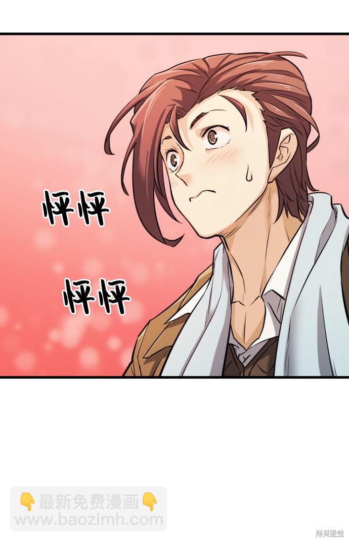 第26话4