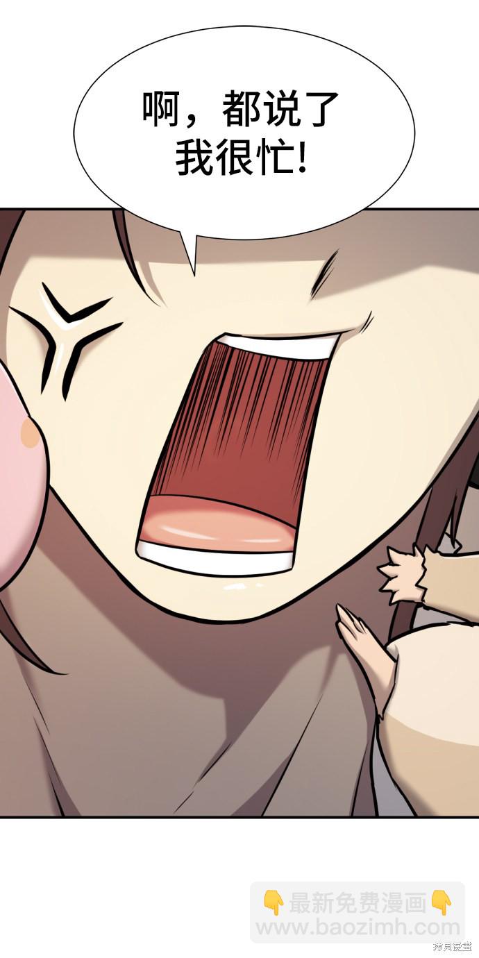 第26话40