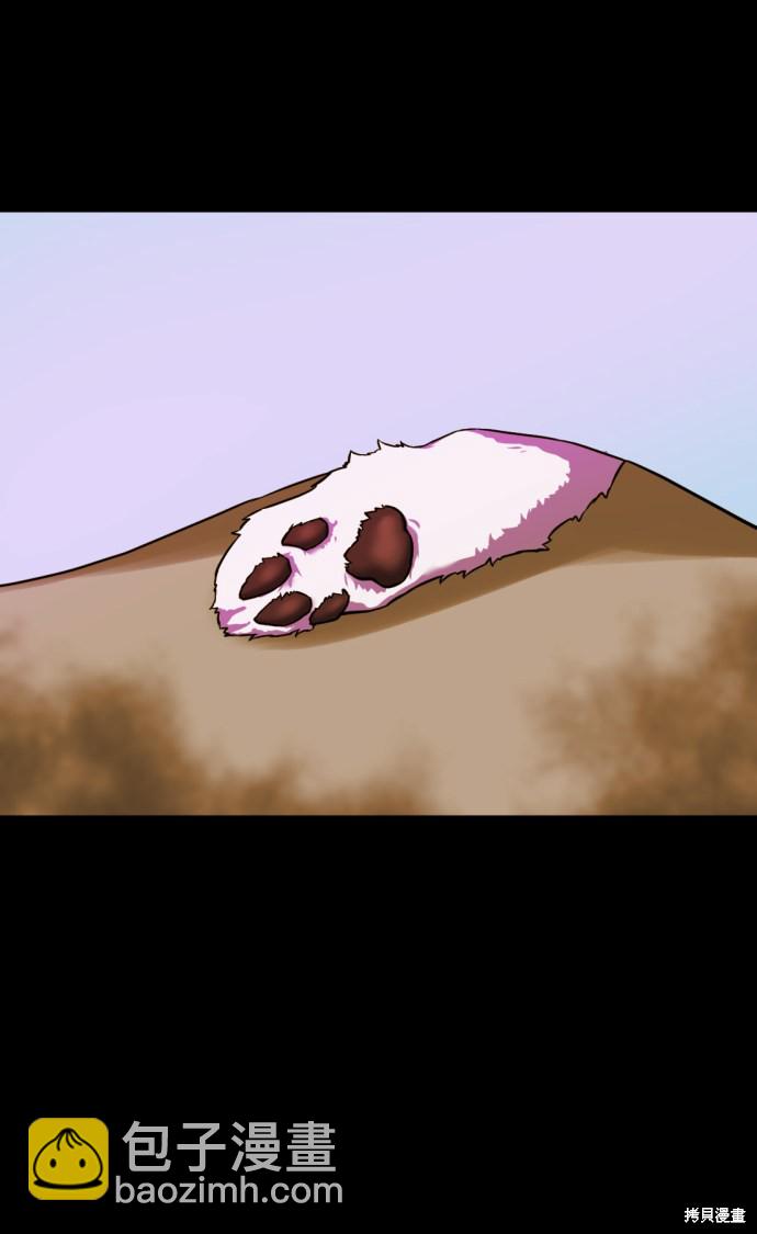 第26话44
