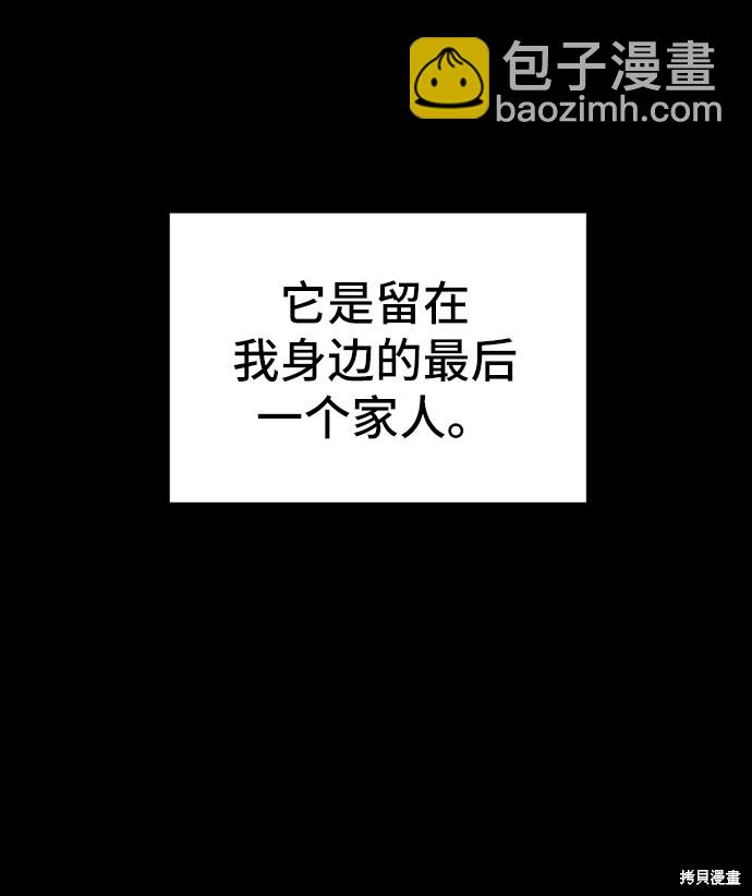 第26话51