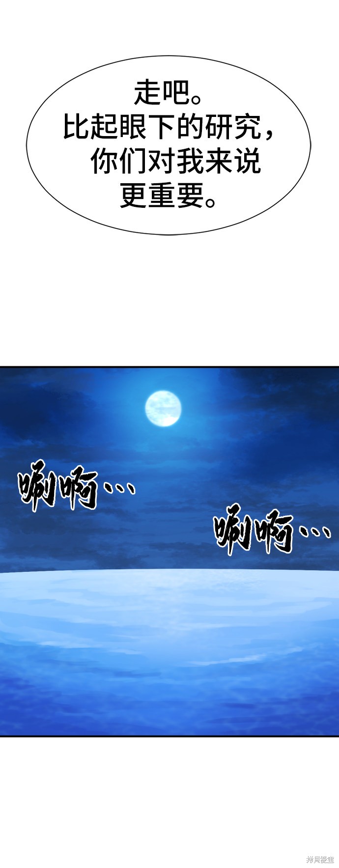 第26话55