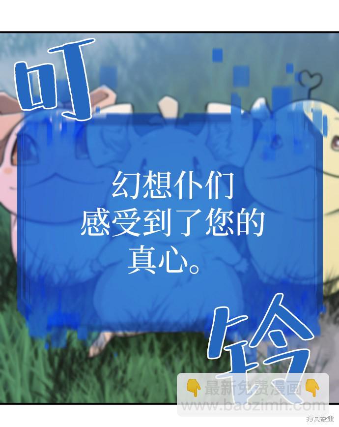 第26话64
