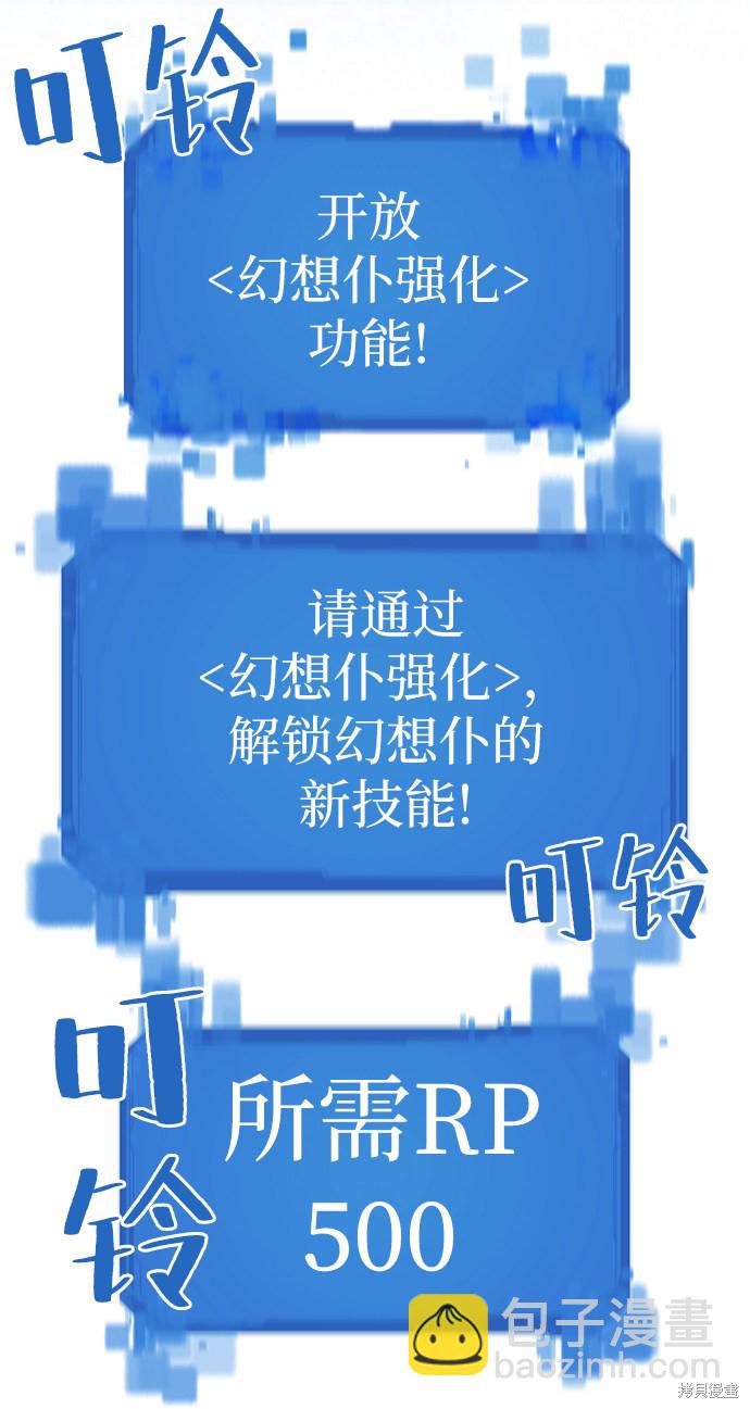 第26话67