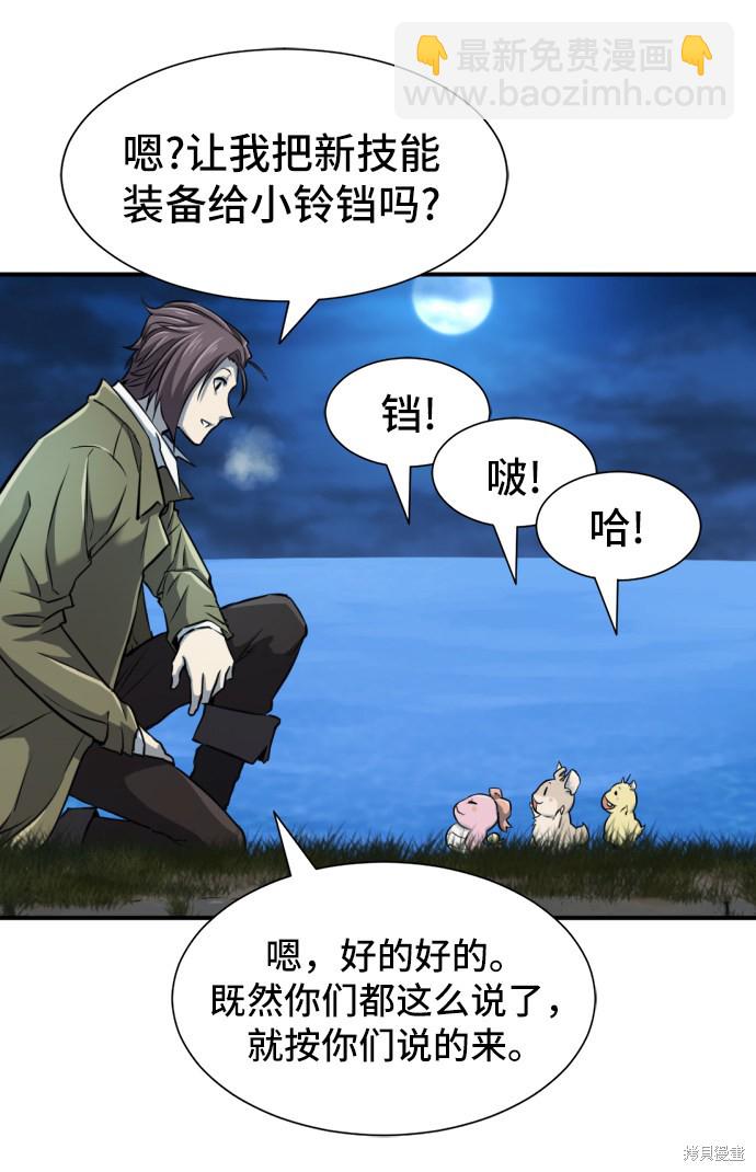 第26话70