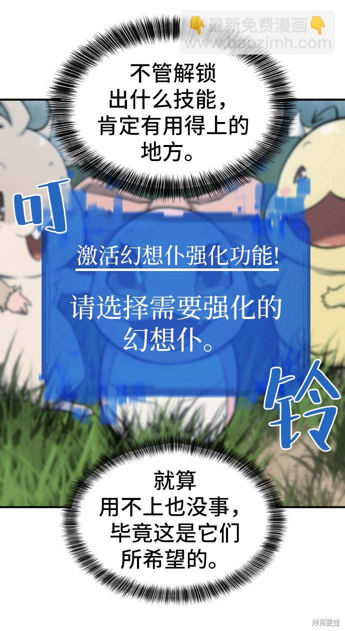 第26话71
