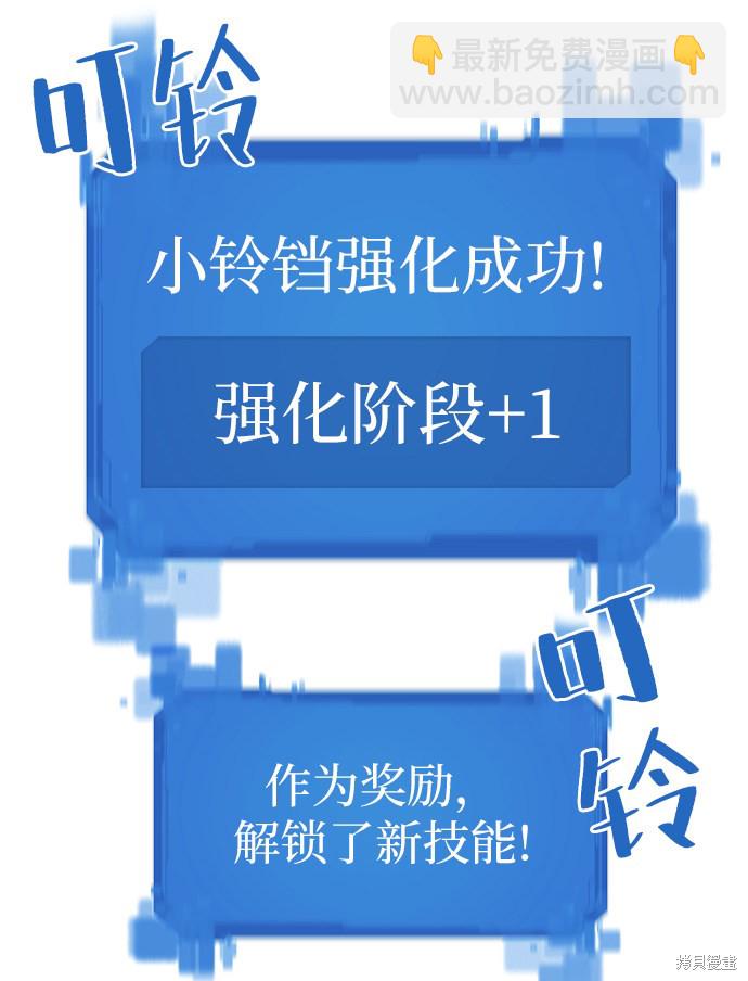 第26话75