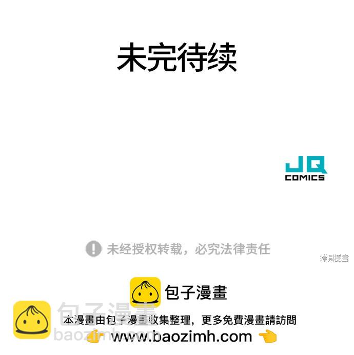 第26话79