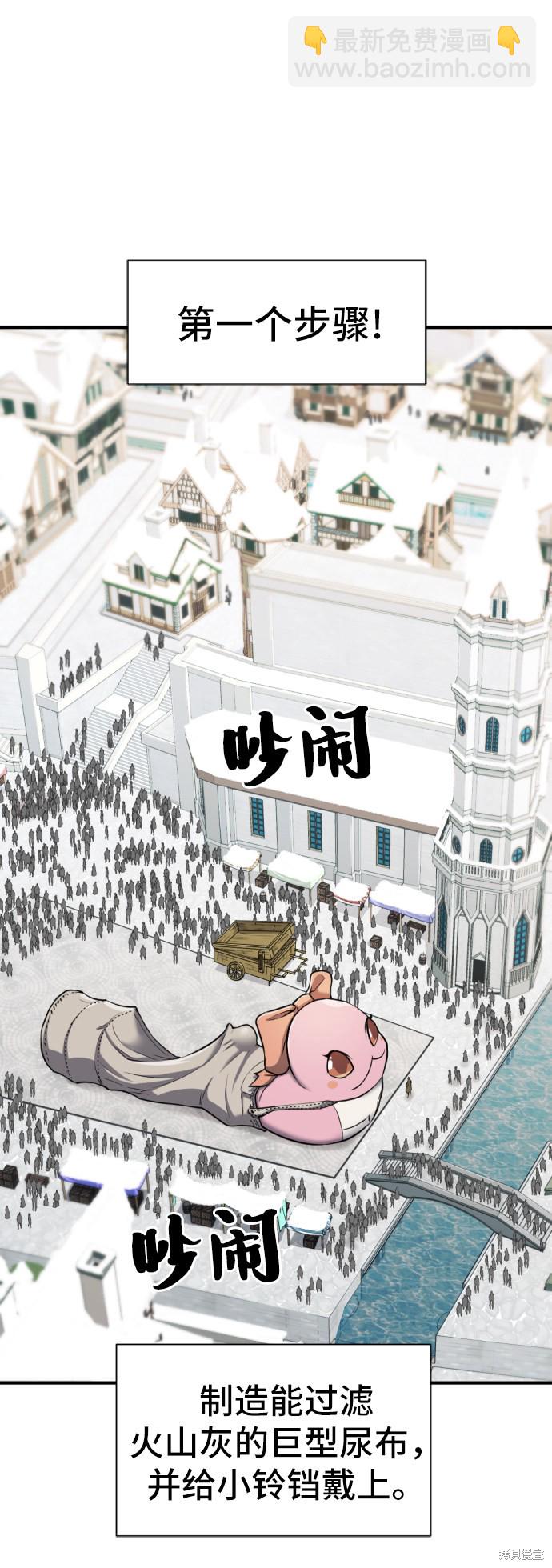 第27话15