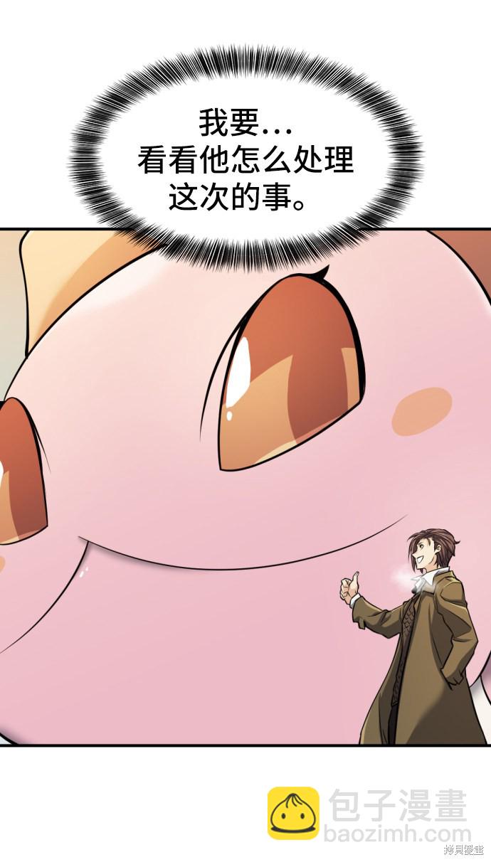 第27话22