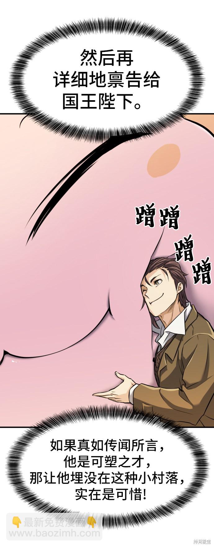 第27话23
