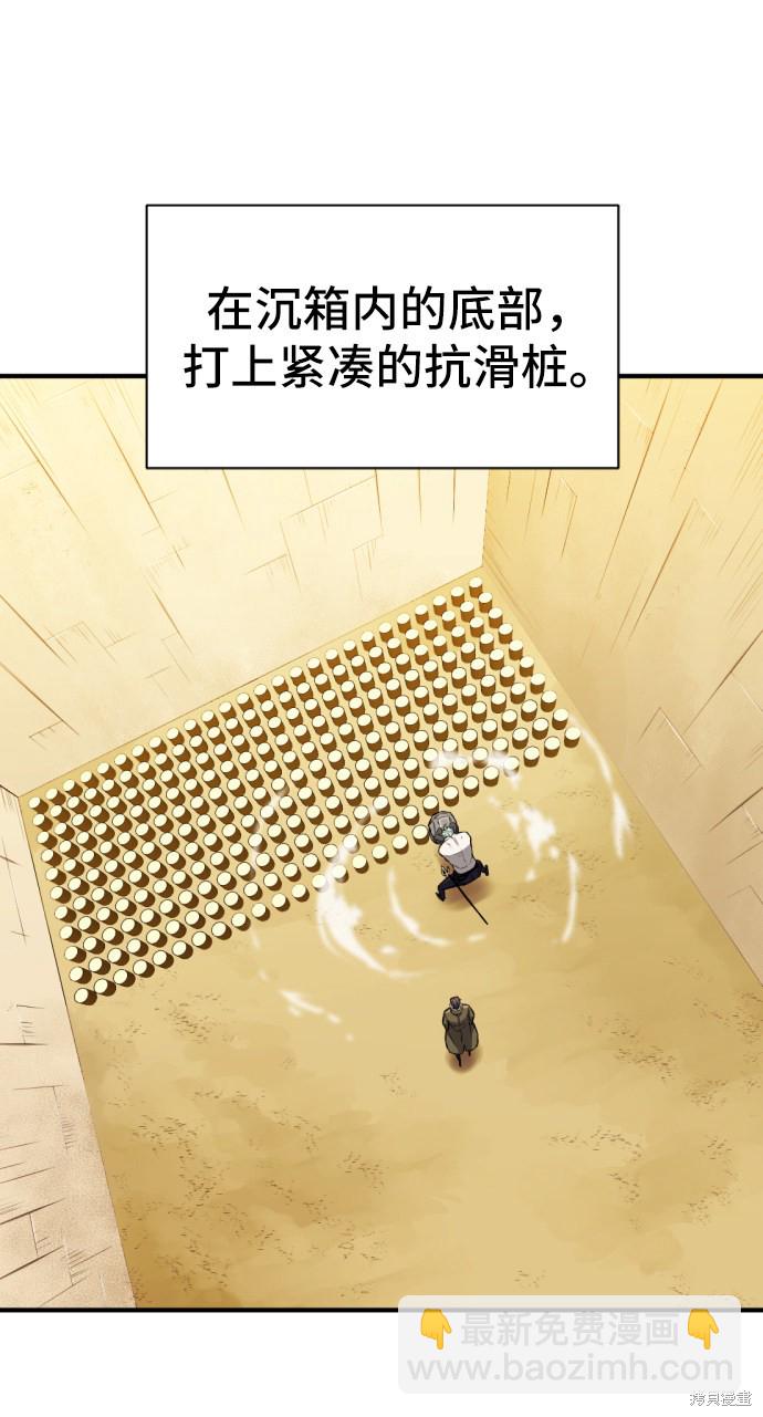 第27话30