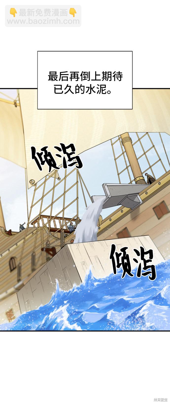 第27话40
