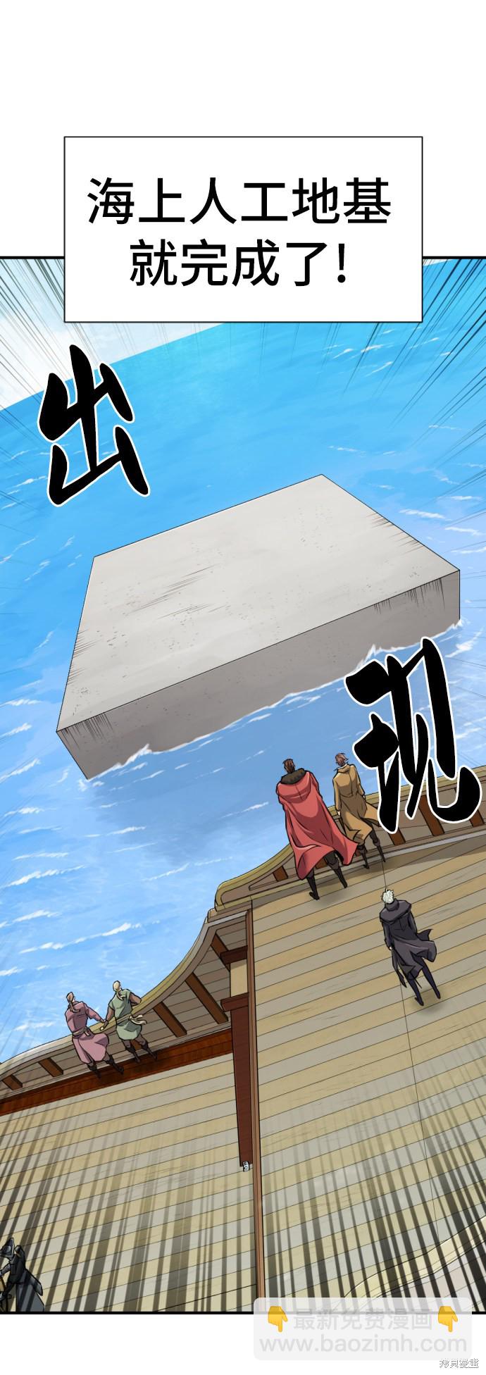 第27话42