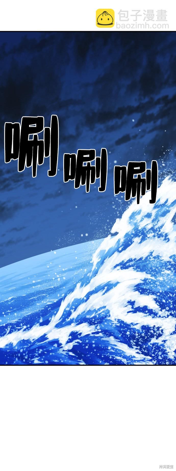 第27话51