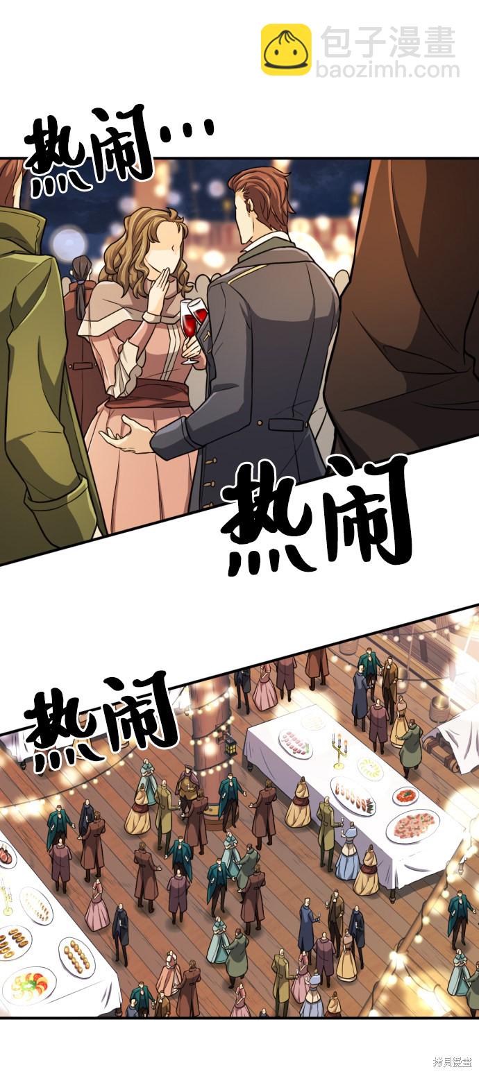 第27话54