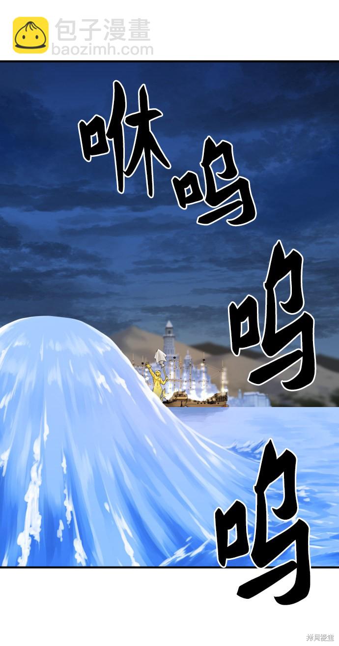 第27话68