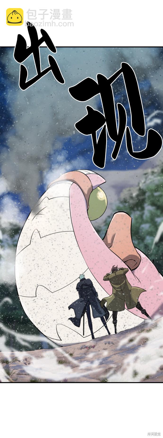 第27话7