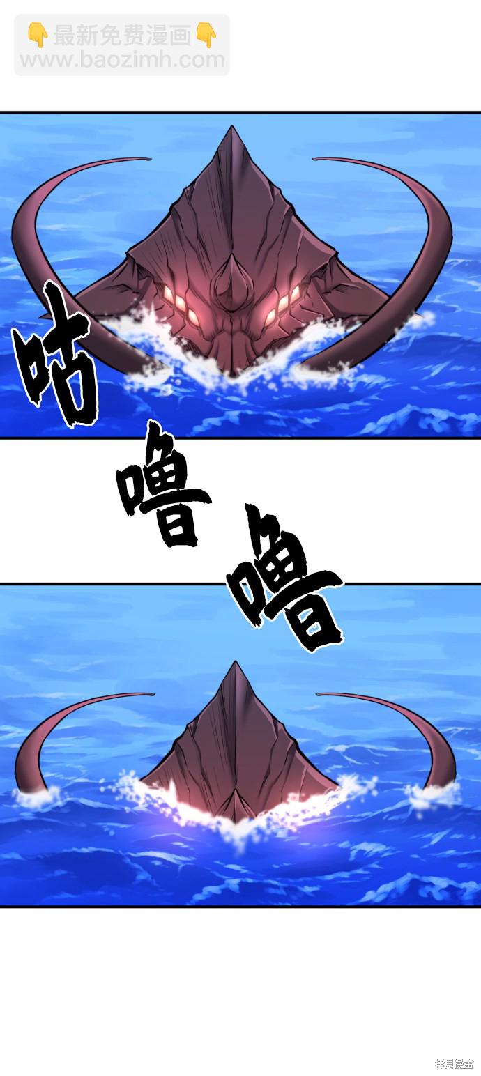第27话73