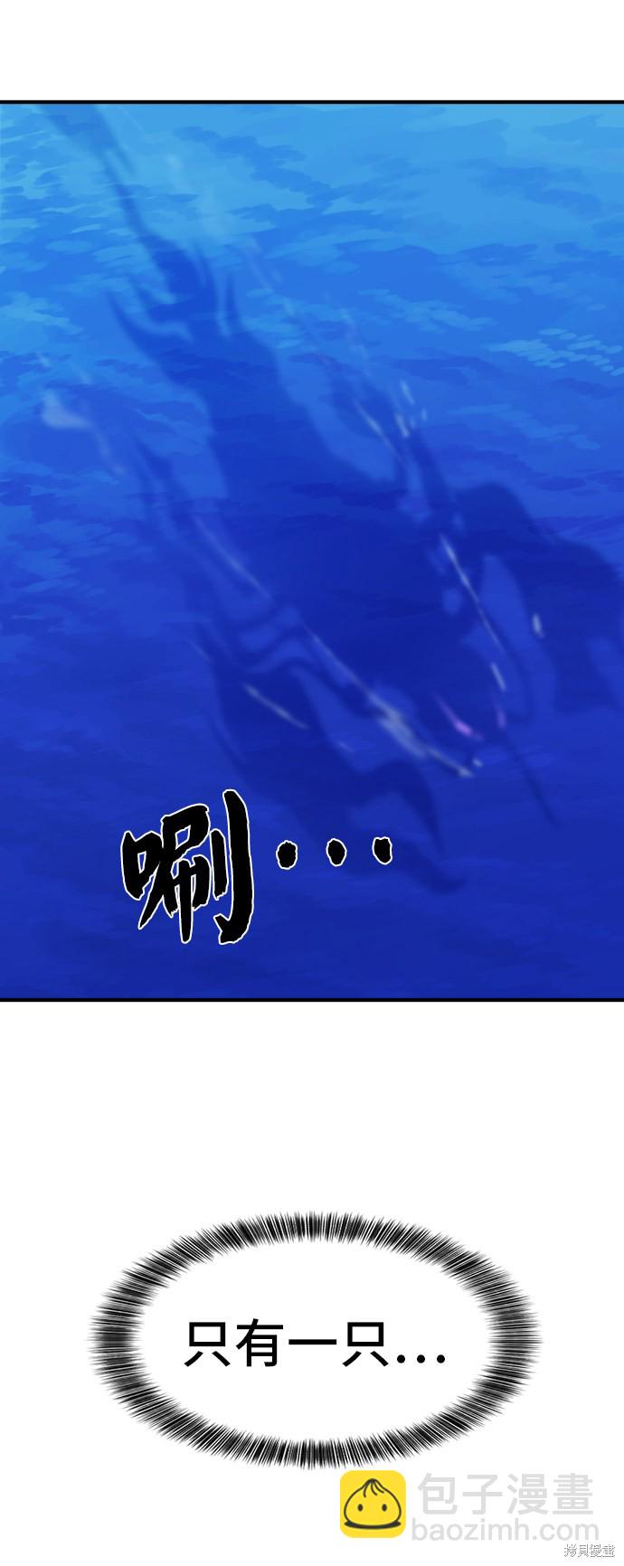 第27话74