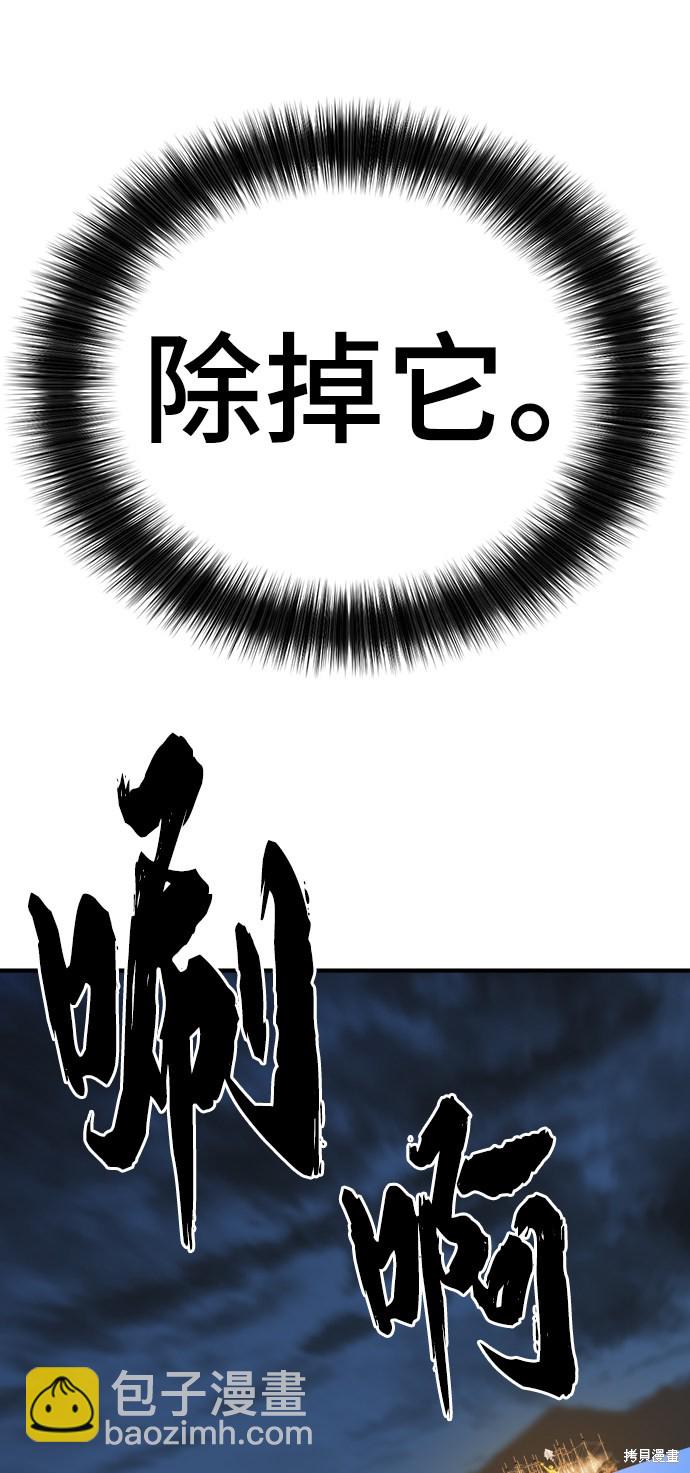 第27话76