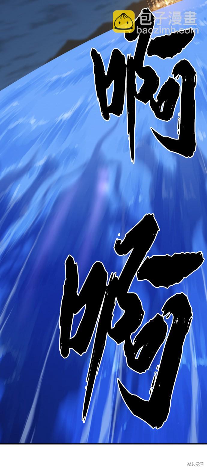 第27话77