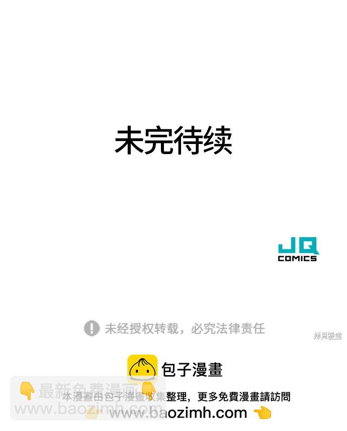 第27话81