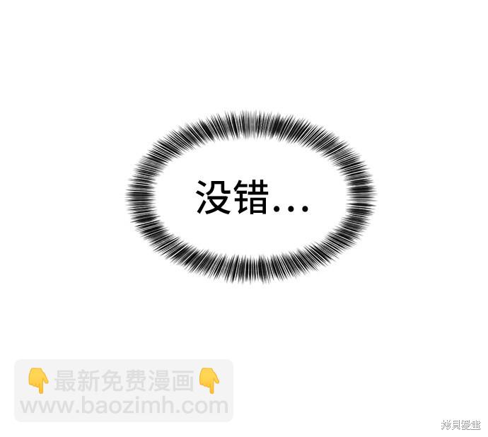 第30话10
