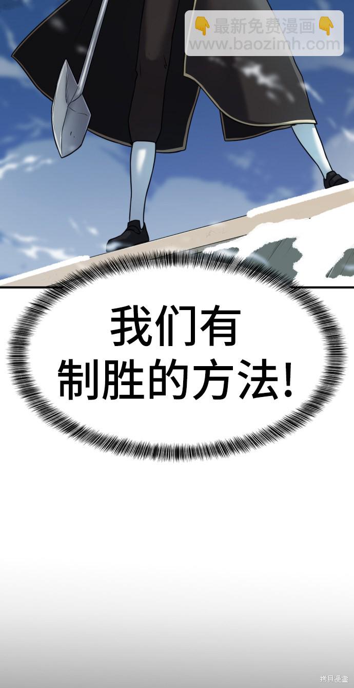 第30话12