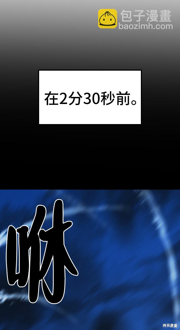 第30话13