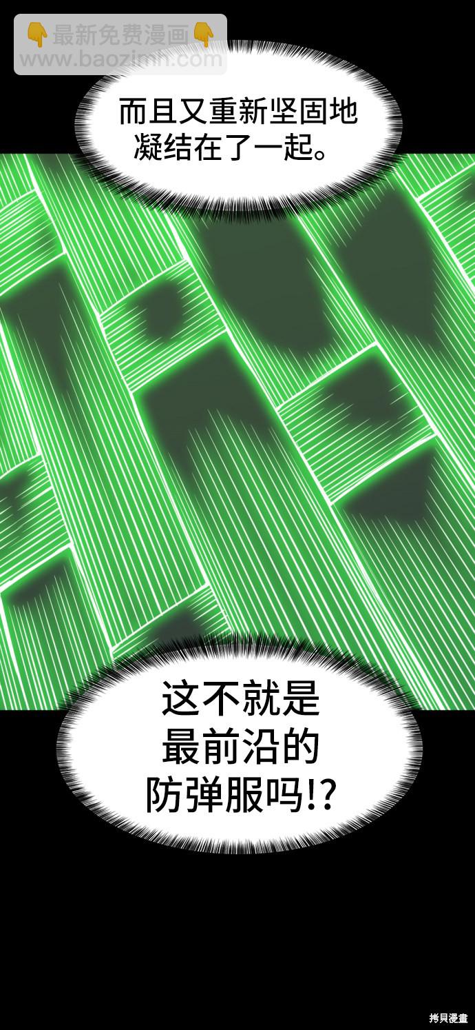 第30话30