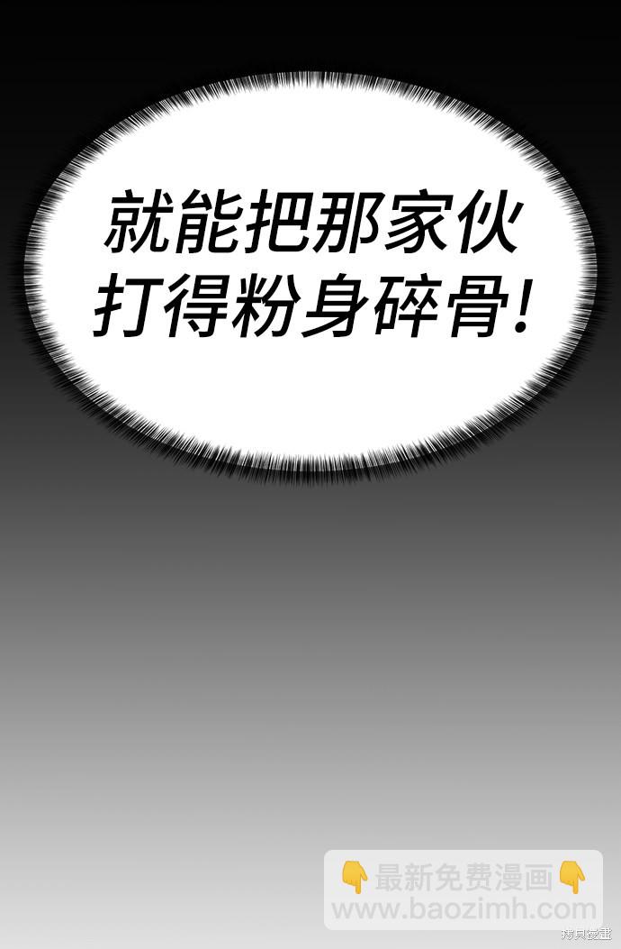 第30话40