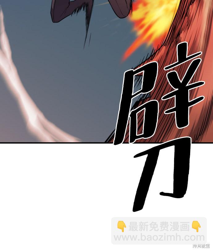 第30话5