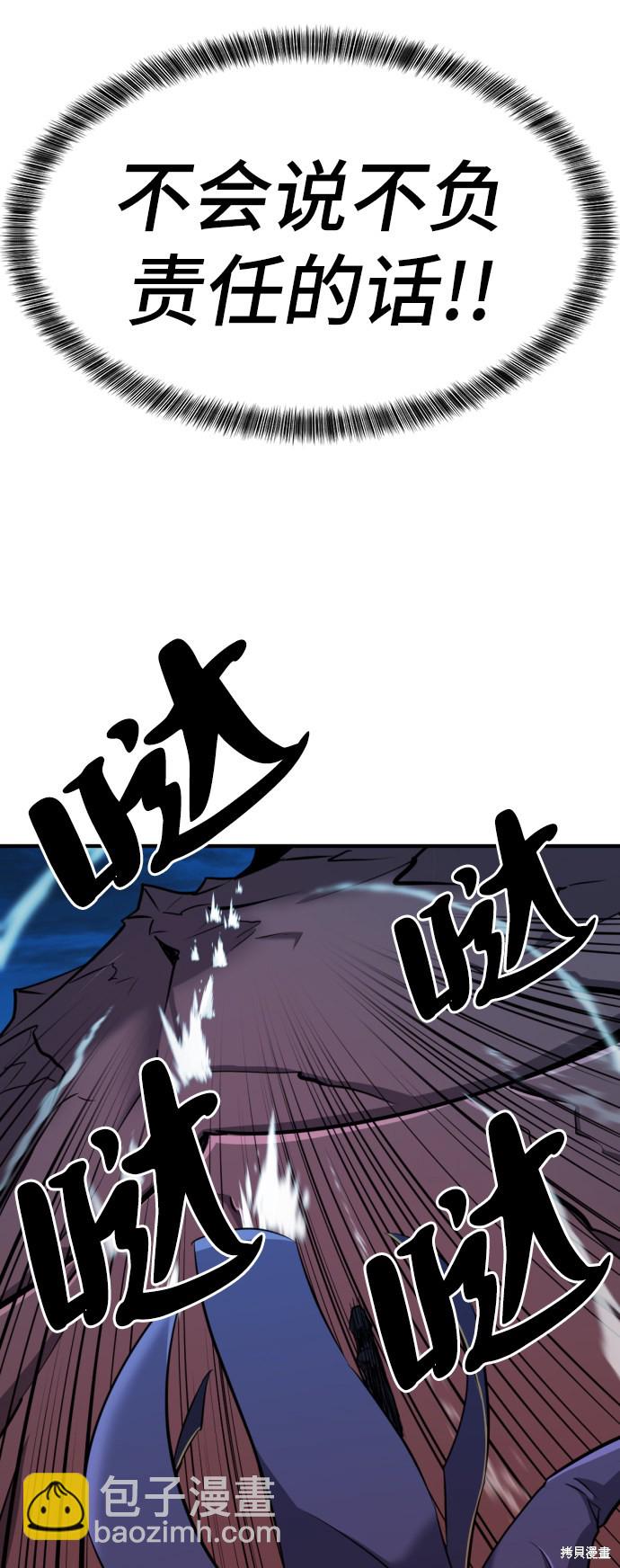 第30话56