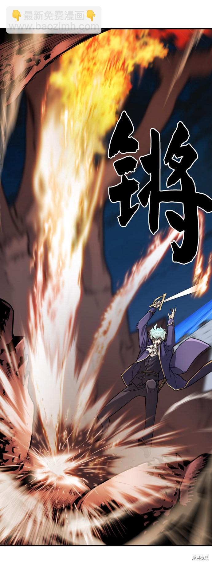 第30话6
