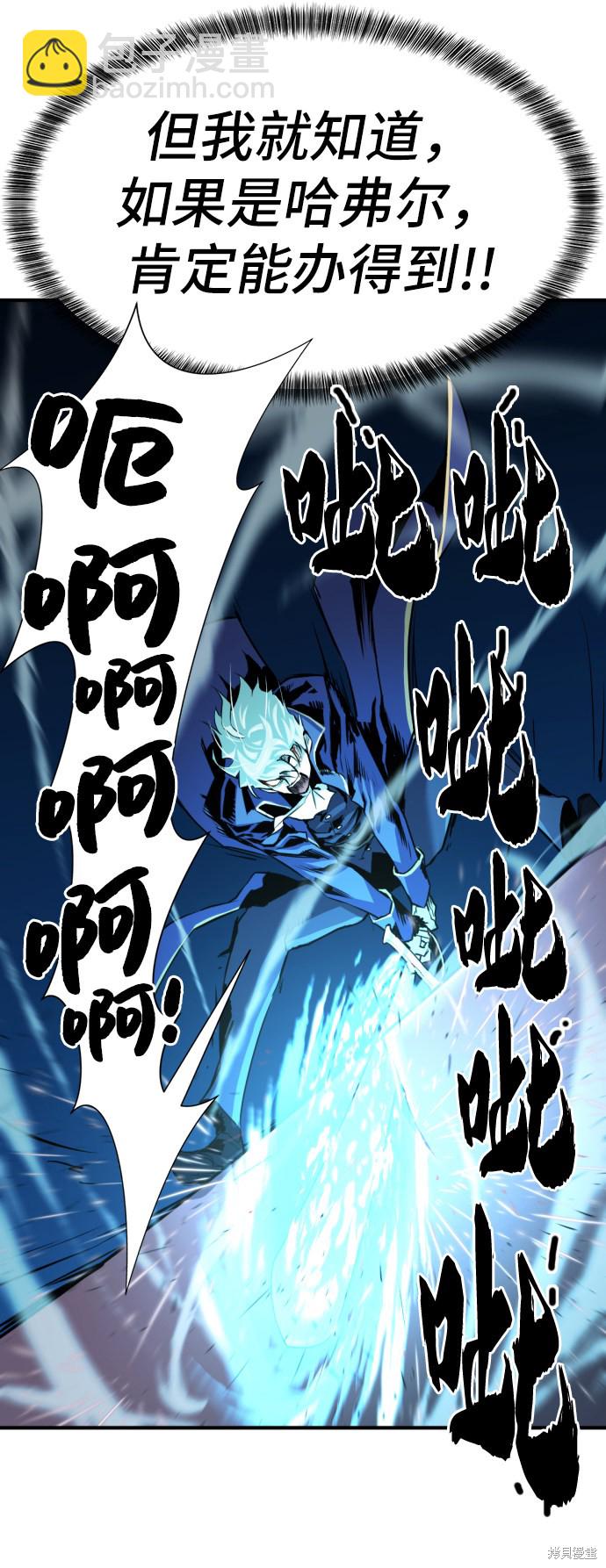 第30话70