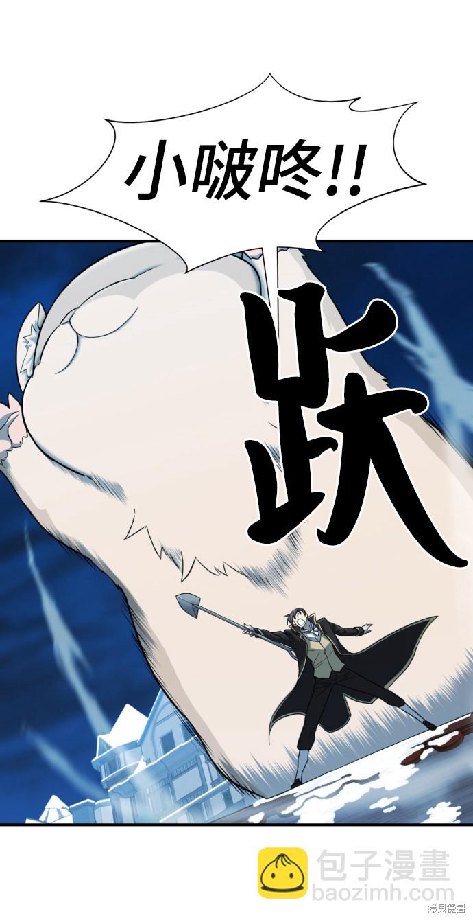 第30话73