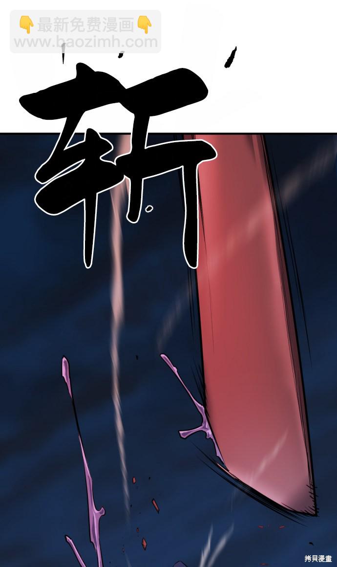 第30话77