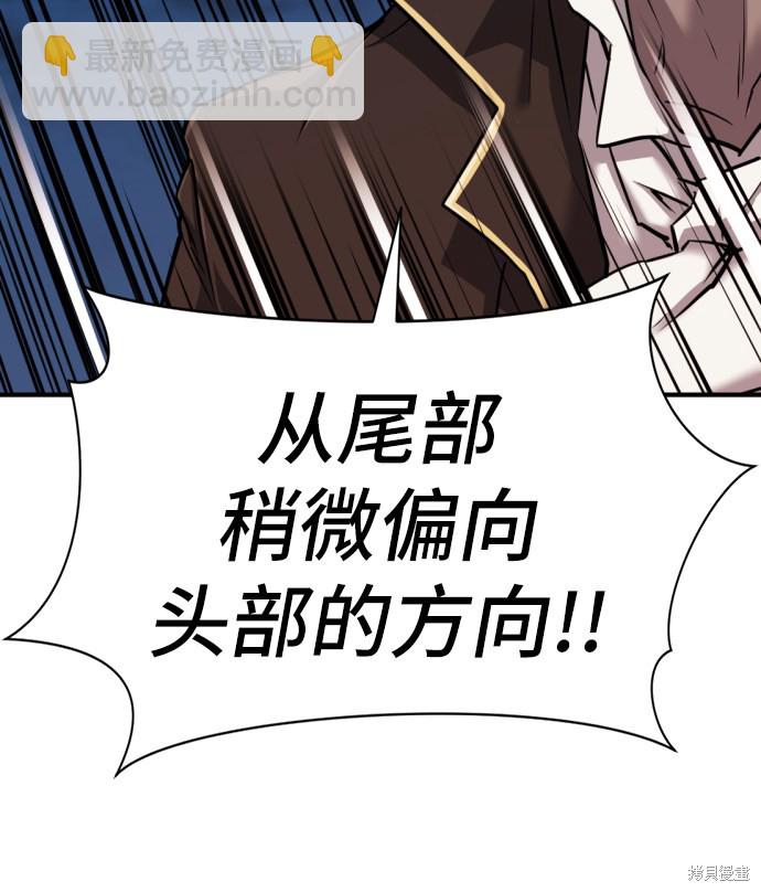 第30话83