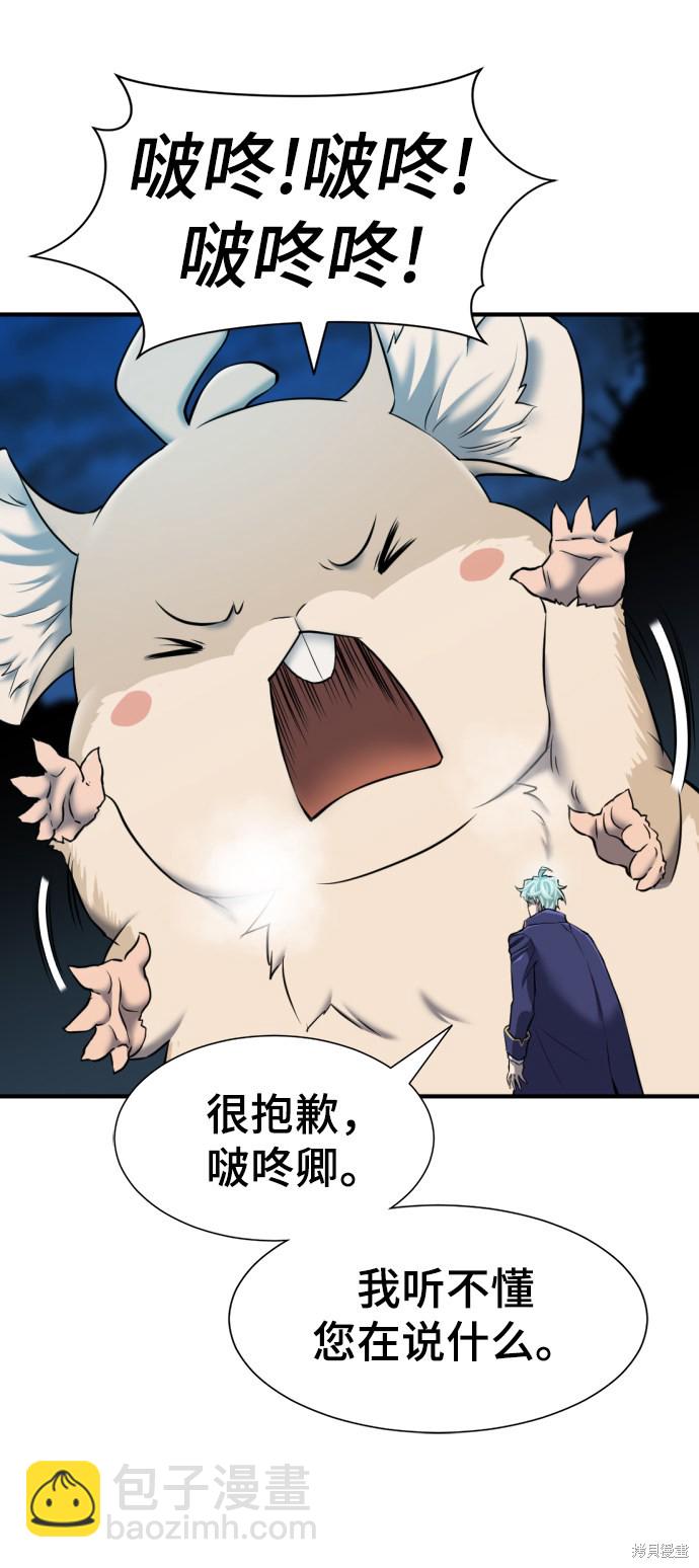 第31话10