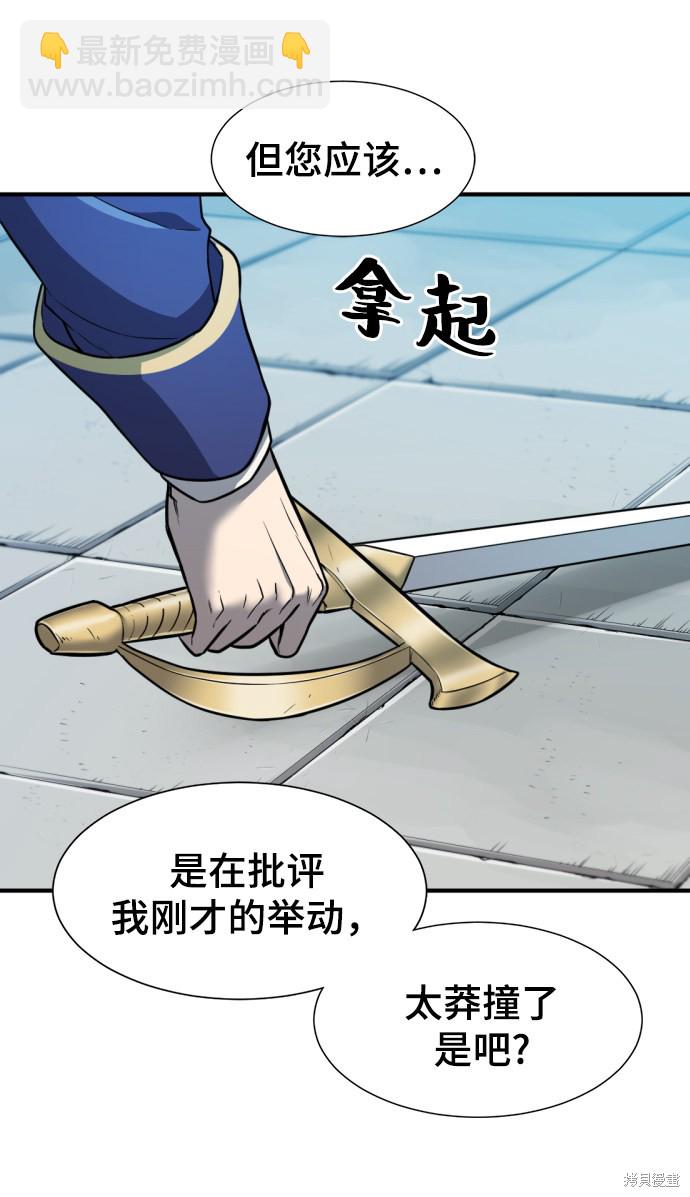 第31话11