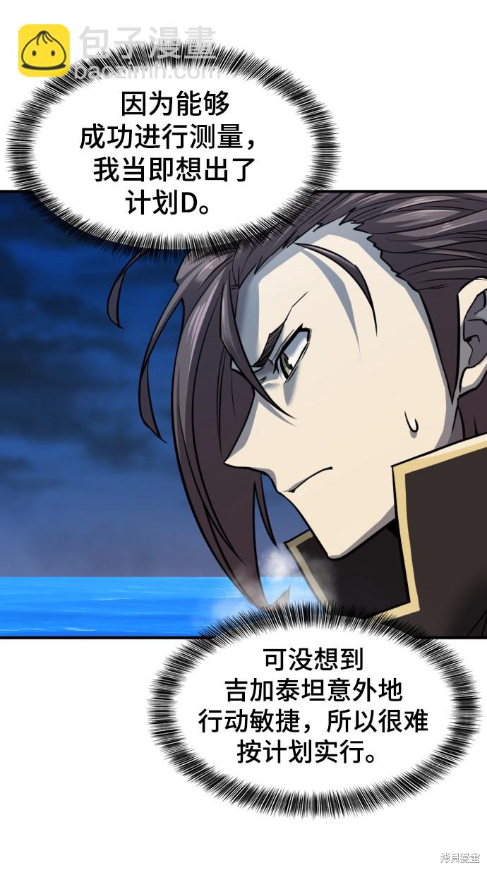 第31话14