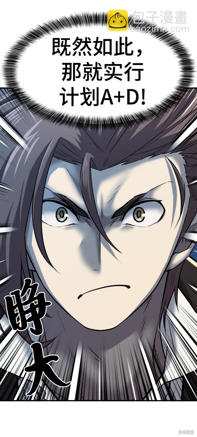 第31话16
