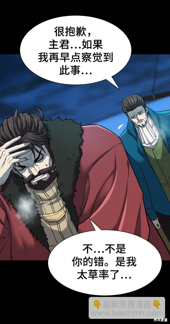 第31话25