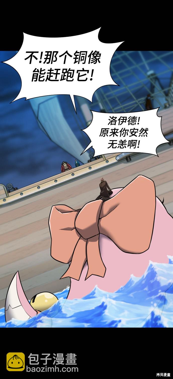 第31话27